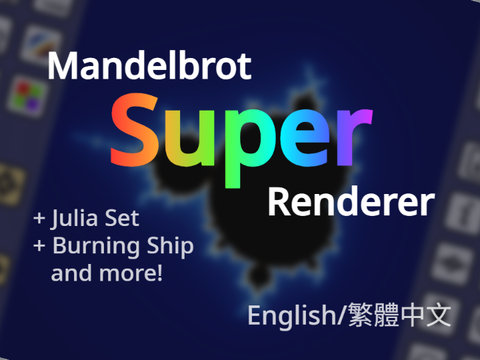 Mandelbrot Super Renderer