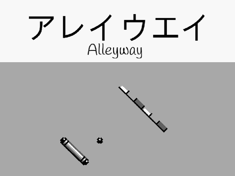 Alleyway(Scratch Edition)