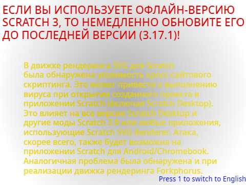 ВАЖНАЯ ИНФОРМАЦИЯ ДЛЯ ВСЕХ!!! | IMPORTANT INFO FOR EVERYBODY!!!