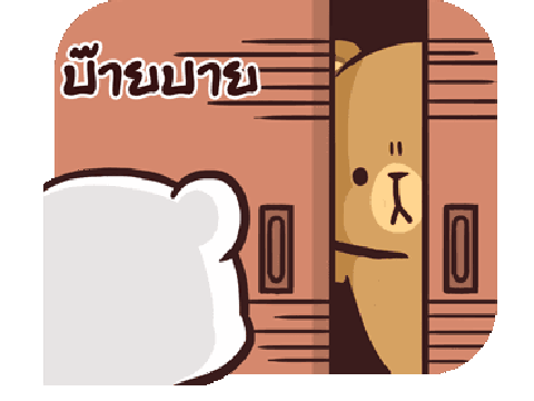 ~Gif 28~