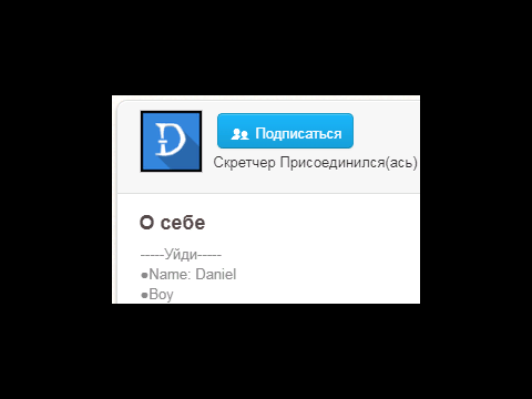 scratch.png но продолжение