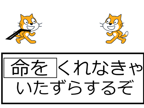 ボケてみて remix