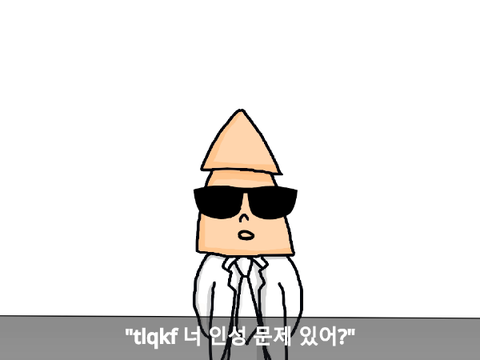 사관학교 교육생을 모집합니다 - 오징어박사