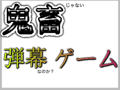 ﾌﾂｳﾉﾀﾞﾝﾏｸﾃﾞｽﾖｰ(ﾎﾞｳ)