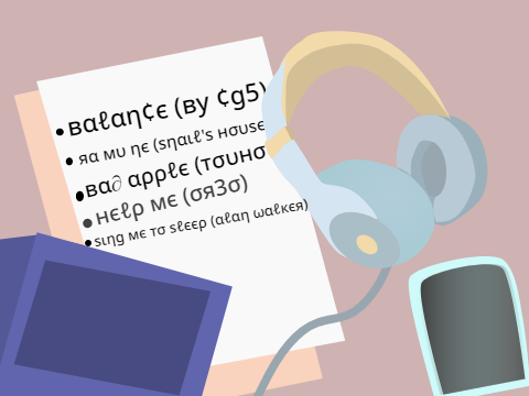 Smarto's Playlist