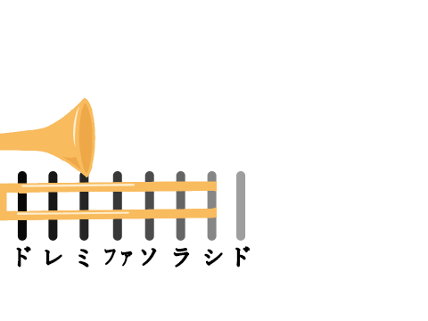 【マイクで演奏】これで君もトロンボーン奏者だ！