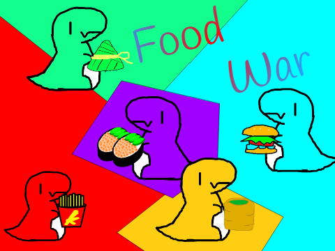食物大戰 Food War