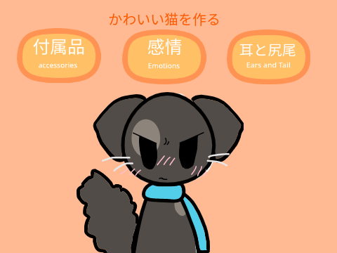c u t e