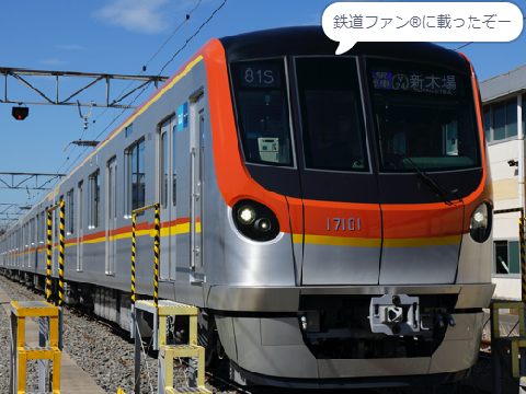 TX茶番#38 17000が遊びに来た