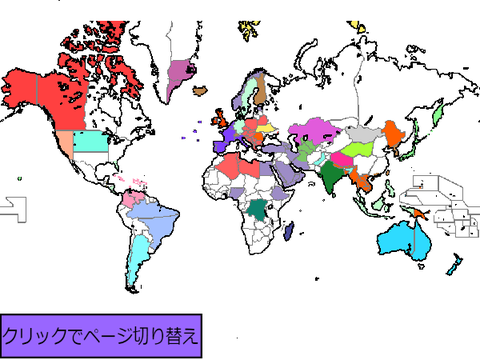 SUN世界地図≪公式≫