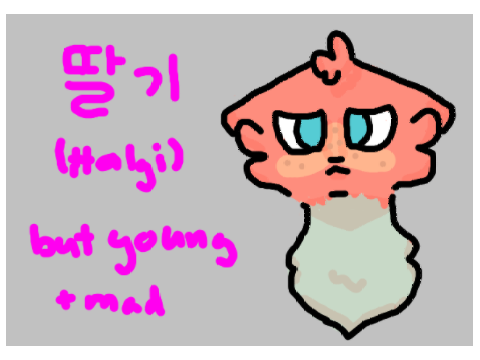Introducing Ttalgi!