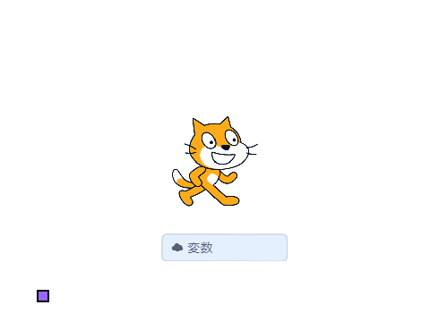 でかい変数