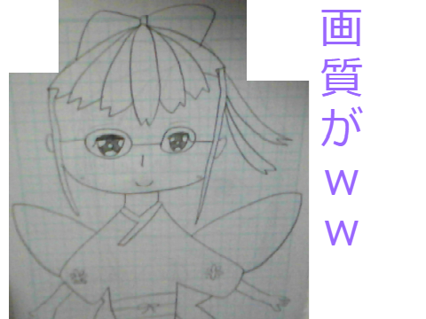 新・うp主立ち絵！（アナログ）
