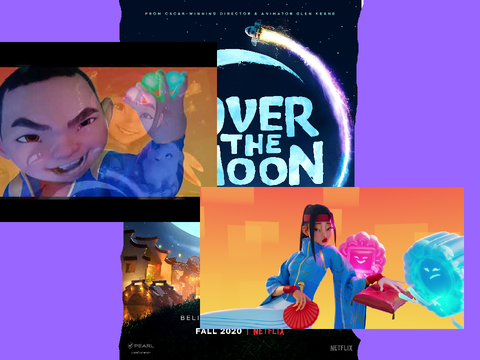Hey Boy (OVER THE MOON)