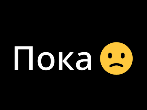 Новость