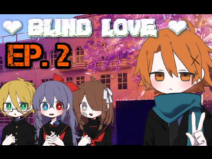 【 Ｂｌｉｎｄ　Ｌｏｖｅ　－ EP. 2】