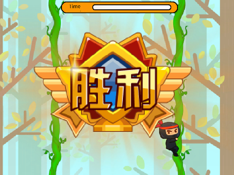 ninja jump Steven homework