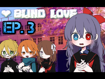 【 Ｂｌｉｎｄ　Ｌｏｖｅ　－ EP. 3】