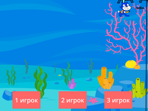 Мультиплеер дельфинов remix