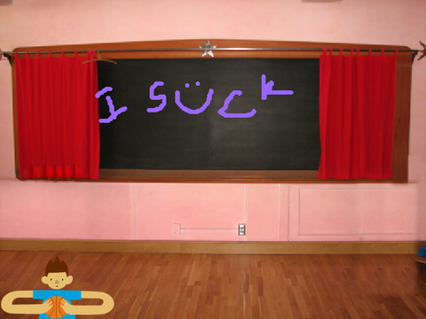 isuck you suck