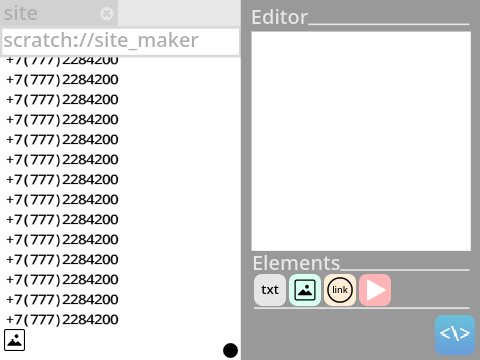 site maker