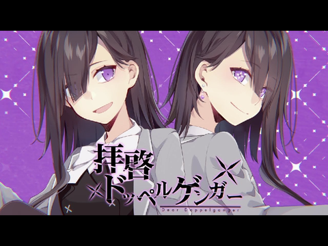 (没作品)音ブロックで「拝啓ドッペルゲンガー」演奏　kemu