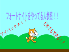 ブイバックスが無料でもらえる！？「ガチ」