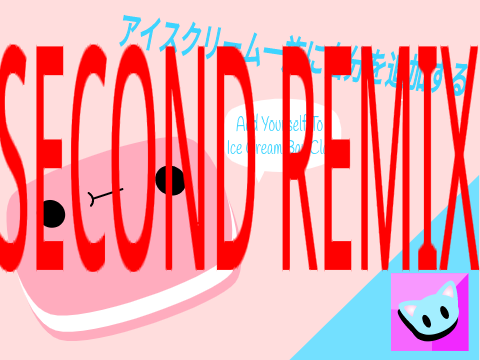 アイスクリーム一族に自分を追加する || Art remix