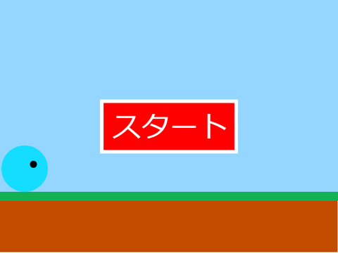 プラットフォーマー