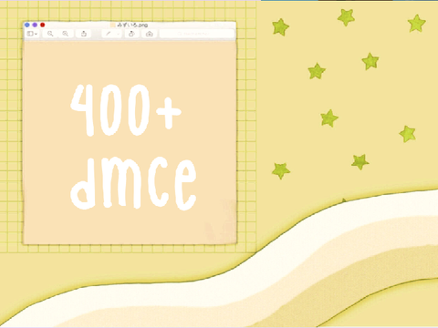 400+ DMCE =^.^=
