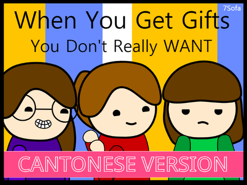 [CANTONESE VER.] WYGGYDRW