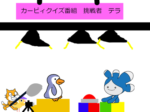 カービィクイズ！！（自信ある人だけ)簡単編(かな?)