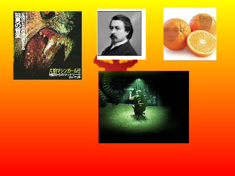an