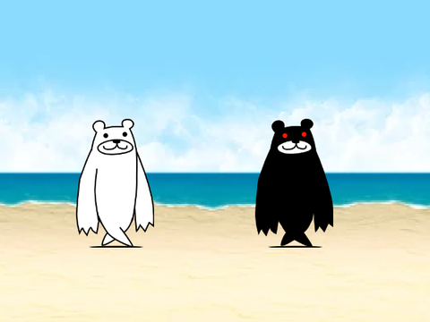 ブラックマ＆クマ先生
