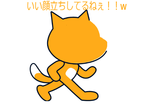 こいつの顔どんなのだっけ？