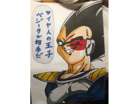 ベジータ描いた