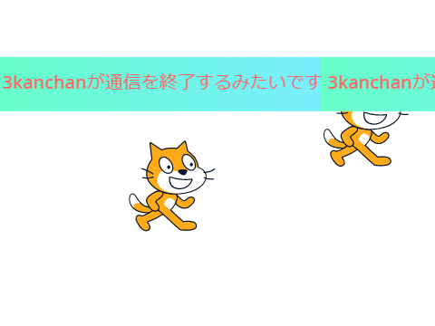 オンライン