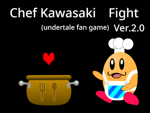undertale　カワサキ戦　Ver.2.0
