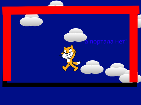 игра