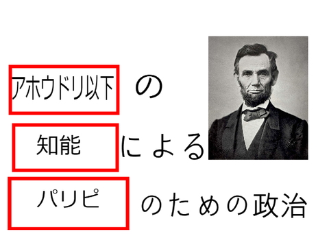 ボケてください remix