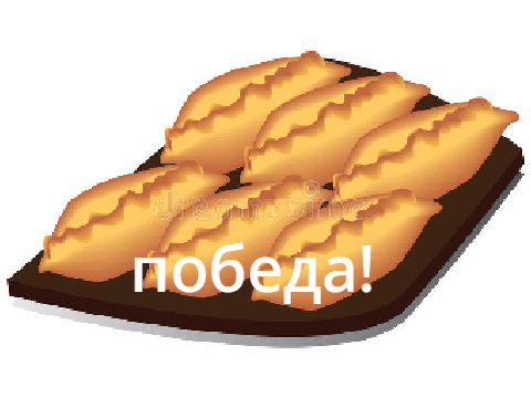 Гуси-Лебеди. Возвращение домой.