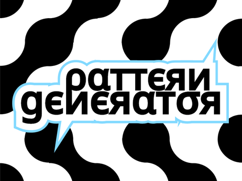 Pattern Generator