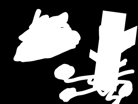 UNCIG7 C2 - Yes Food [ARCHIVE]