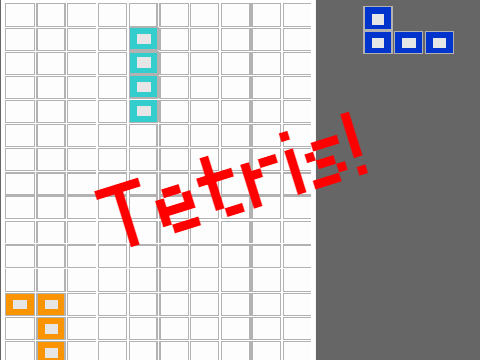 Tetris  