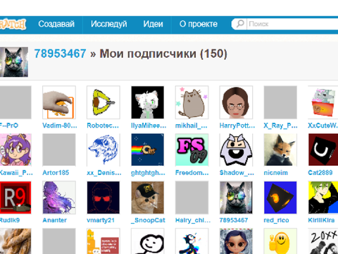 150 подписчиков!
