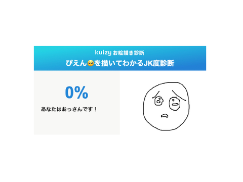 流石に草
