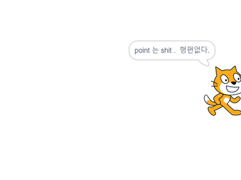 조지아어 번역문제