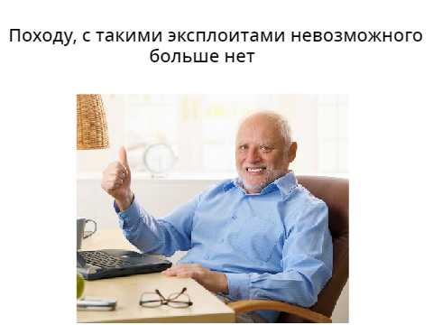 Неть ... ТЫ НЕ ПРОЙДЕШЬ К КНОПКЕ УДАЛЕНИЯ ПРОЕКТА ￣へ￣（︶^︶）