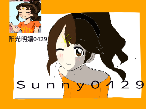 sunny!