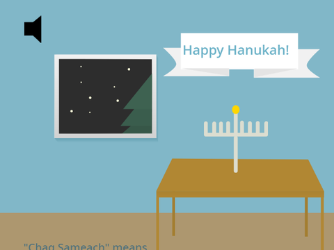 Virtual hanukah 